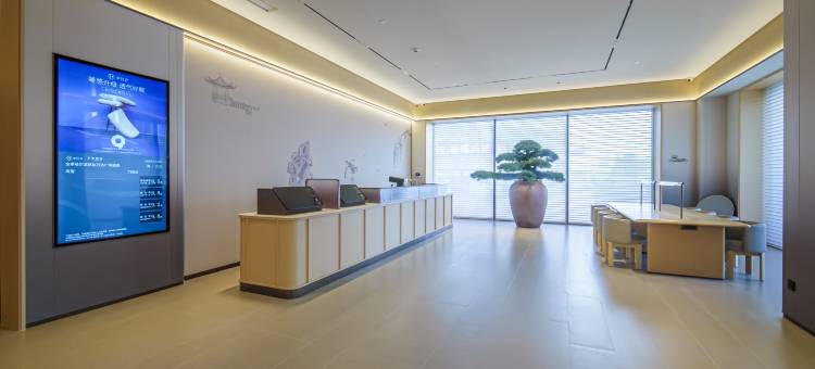 全季酒店(哈尔滨西站万达广场店)图片