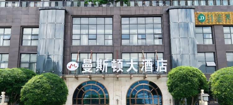 巫山曼斯顿大酒店(小三峡游客中心店)图片