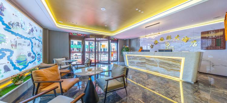 骐骥国际大酒店(格萨尔广场格萨尔赛马中心店)图片