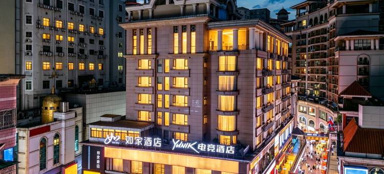 如家酒店·neo(柳州五星步行街店)图片