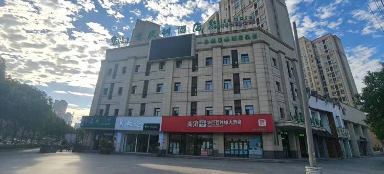 阜阳临泉青皮树酒店(大润发翔海金街店)图片