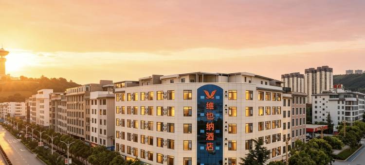 维也纳酒店(大理洱海公园高铁站店)图片