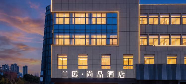 兰欧·尚品酒店(高邮尚程国际东门店)图片