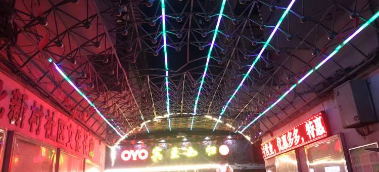 汇丰宾馆(兰州正宁路夜市店)图片