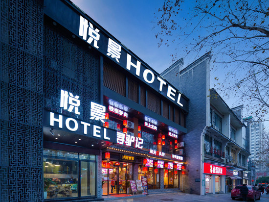 悦景酒店(岳阳楼景区店)