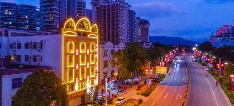 瓦哎噜酒店(五指山三月三大道店)图片