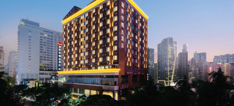 广州天河澳斯特精选酒店(天河区店)图片