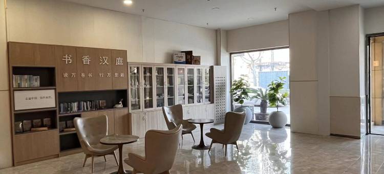 汉廷酒店(泗水店)图片