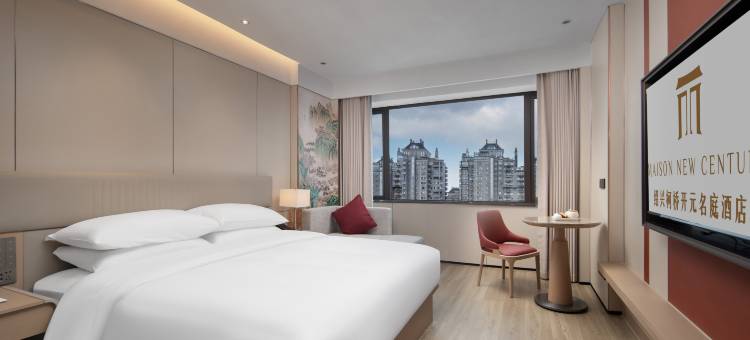 绍兴柯桥开元名庭酒店图片