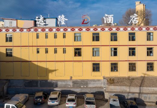 Republic Dalong Business HotelHotel Overview