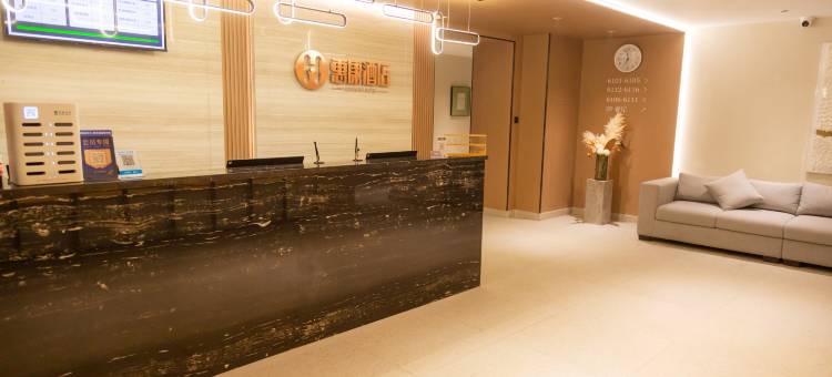 惠康酒店(长春五环体育馆吉大二院亚泰院区店)图片