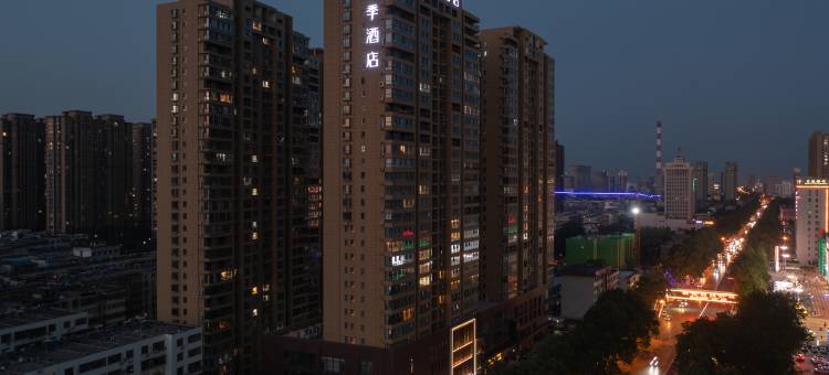 全季酒店(平顶山万达广场店)图片