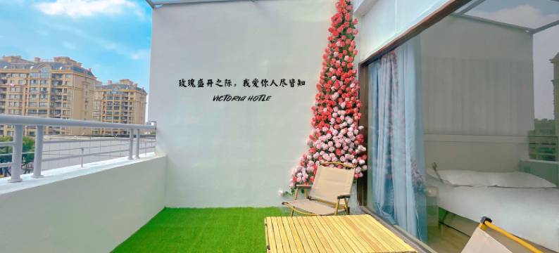 海盐维多利亚酒店图片