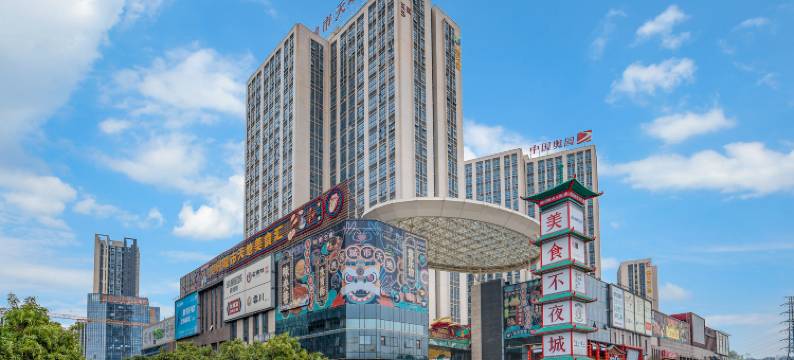 森林密码手绘奇旅美宿(广州南站汉溪长隆地铁站店)图片
