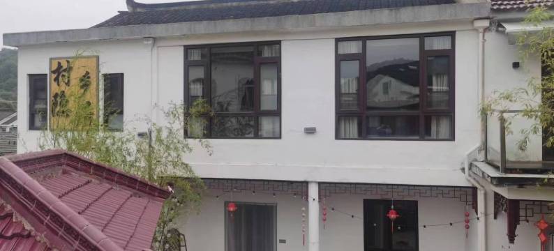 苏州西山村隐乡居民宿图片