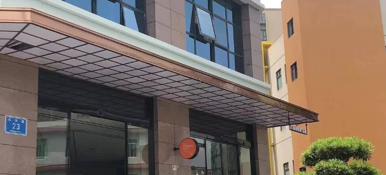 尚客优悦酒店(重庆江北国际机场中央公园店)图片