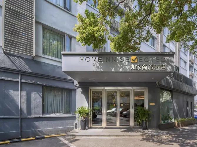 如家商旅酒店(上海會展中心七寶地鐵站店) 如家商旅酒店(上海會展中心七寶地鐵站店)