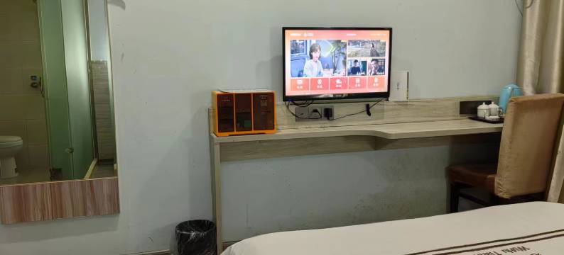 芜湖天海商旅宾馆图片