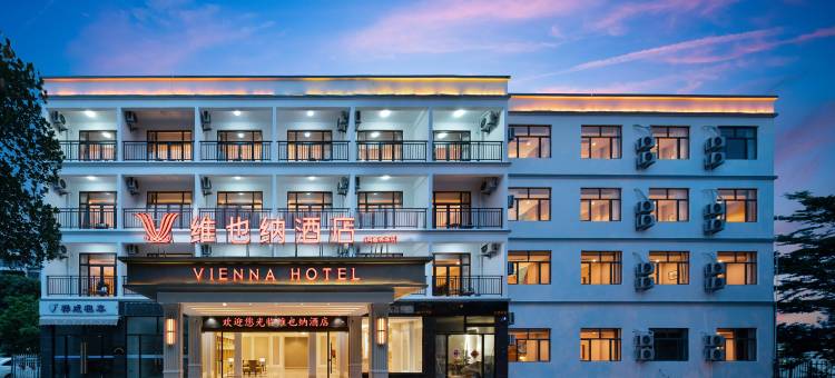 维也纳酒店(三亚湾凤凰国际机场店)图片