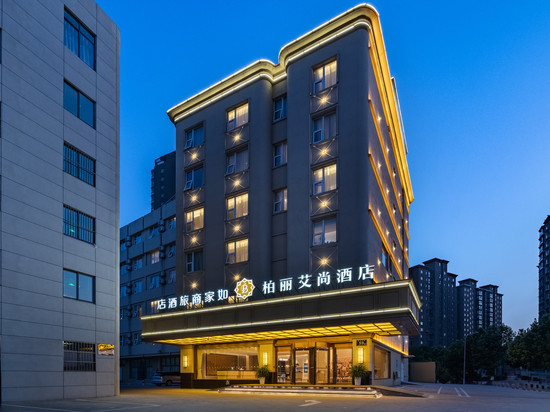 如家商旅酒店(连云港高铁站店)