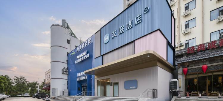 汉庭酒店(淄博张店区政府理工大学店)图片