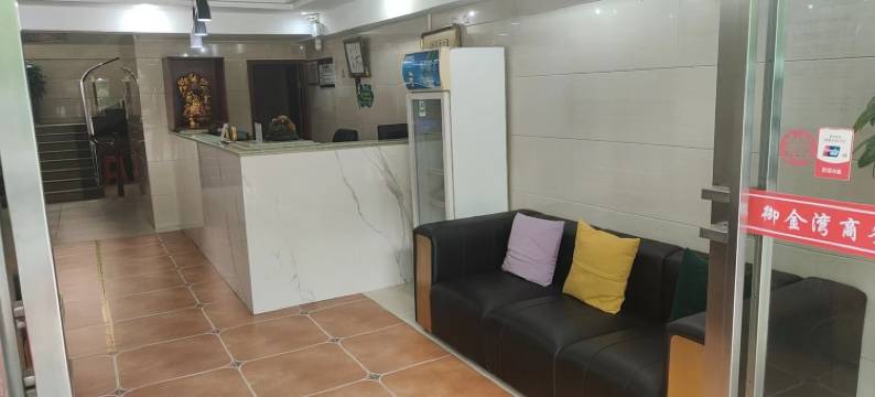 湖口御金湾足道宾馆图片