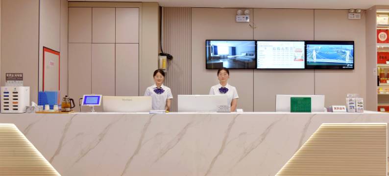 格林豪泰酒店(西安大唐不夜城大雁塔店)图片