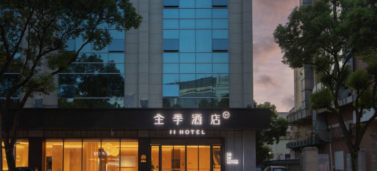 全季酒店(台州椒江商业街店)图片