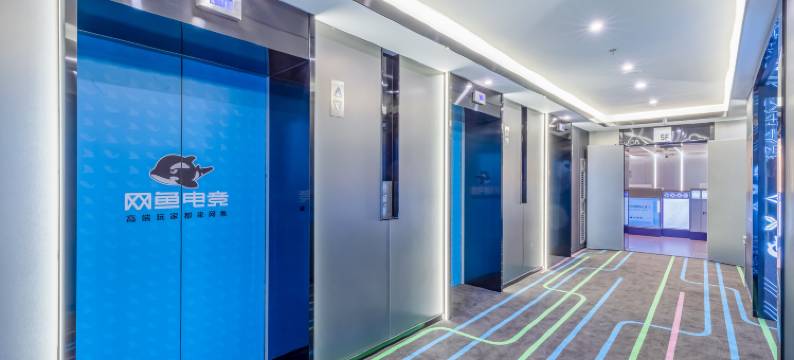 网鱼电竞酒店(成都新会展环球中心店)图片