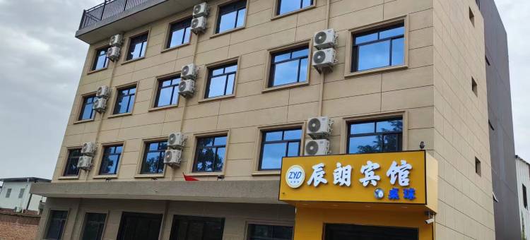 辰朗宾馆图片