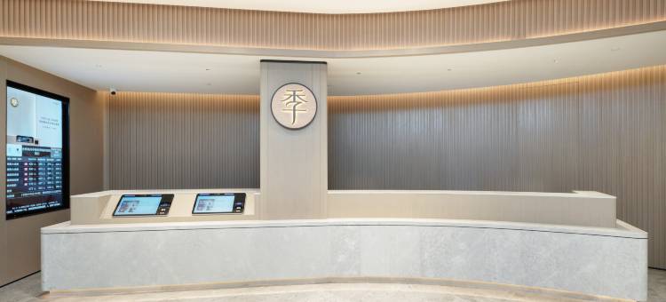 全季酒店(泉州中骏世界城体育街店)图片