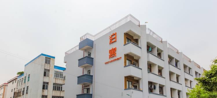 泊寓(广州菊树地铁站店)图片