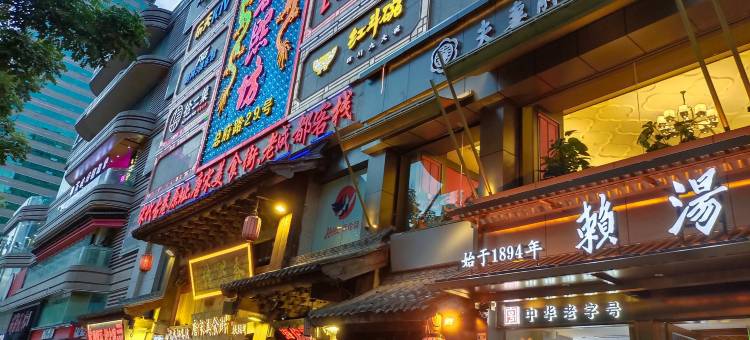 梓潼青年公寓(春熙路太古里店)图片