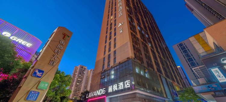 麗枫酒店(武汉徐东地铁站店)图片