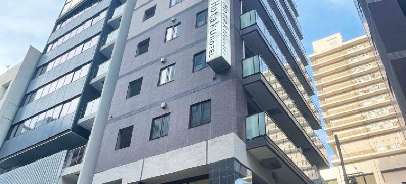 东京秋叶原恒泰酒店(Hotaku HOTEL Akihabara)图片