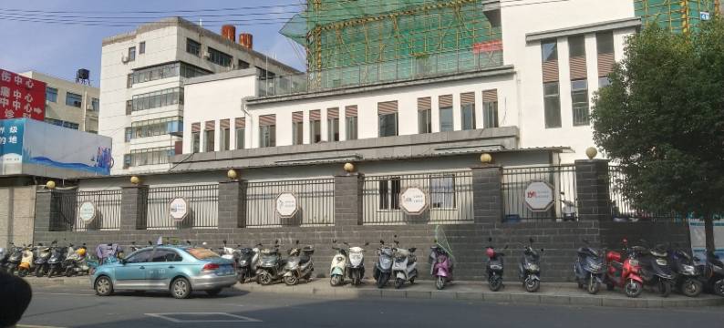 黄山玉石招待所图片