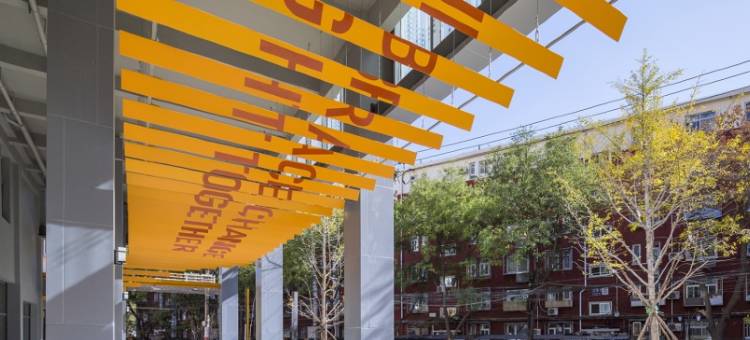 泊寓(北京西直门店)图片