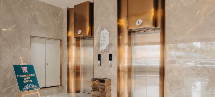 仁怀铠怡·汤泉酒店(方圆荟购物广场店)图片