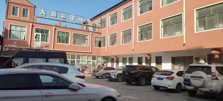 虞城大同宾馆(大同路店)图片