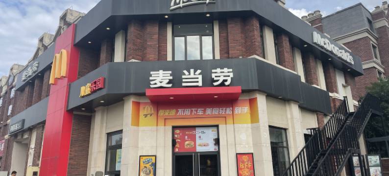 金石半岚精品公寓(沈阳新南站城建学院店)图片