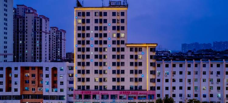 精途酒店(新余火车站仙来东大道店)图片