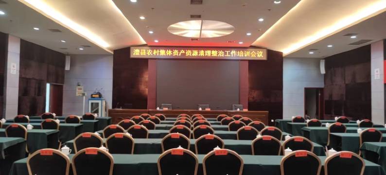 澧县星香源国际大酒店图片