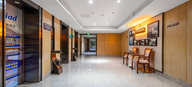 寓约电竞酒店(清远城市广场店)图片