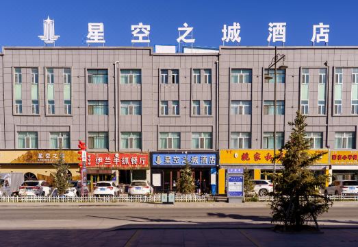 STAR  CITY   HOTELOver view