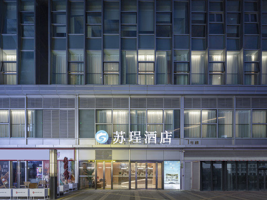 苏珵酒店(昆山屿悦时光高铁南站店)