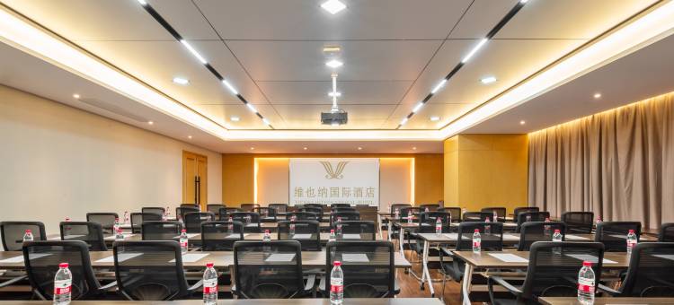 维也纳国际酒店(南通星湖开发区101广场店)图片