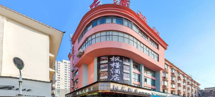 枫槿酒店(贞丰古城店)图片