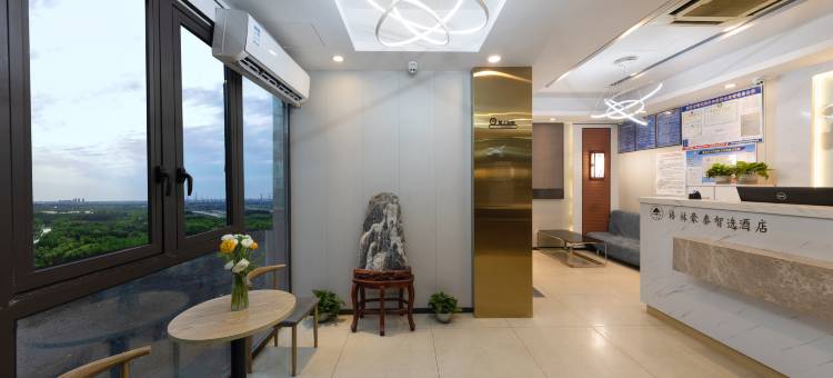 格林豪泰智选酒店(南京新街口朝天宫地铁站店)图片