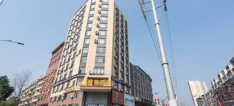 瀚林酒店(上饶广丰客运总站店)图片