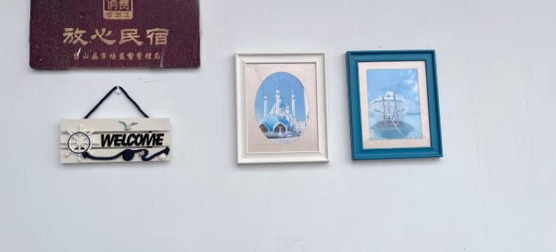 岱山静思渔家乐(冷峙村店)图片